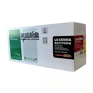 莱盛激光打印机粉盒LS-CE505A