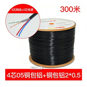 监控视频线 监控视频电源一体线综合线4芯8芯无氧铜网线电源复合线POE网络监控配件工程专用 综合线四芯0.5高导铝+2*0.5电源线 300m