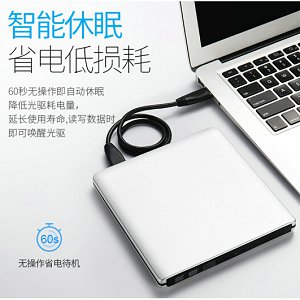 超薄全铝合金外置光驱 高速DVD刻录机USB3.0 笔记本外接光驱兼容MAC系统 USB3.0 全铝合金光驱