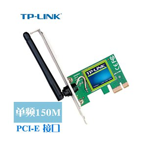 TP-LINK  150M无线PCI-E网卡  PCI-E781N