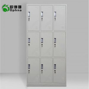 欧佛娜员工职员九门储物柜
