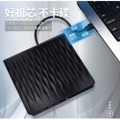 USB3.0外置移动光驱 CD/DVD刻录机光驱 笔记本台式机电脑通用USB光 黑色