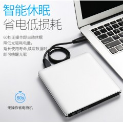 超薄全铝合金外置光驱 高速DVD刻录机USB3.0 笔记本外接光驱兼容MAC系统 USB3.0 全铝合金光驱