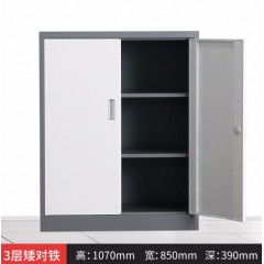 储物柜 矮柜