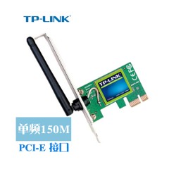 TP-LINK  150M无线PCI-E网卡  PCI-E781N