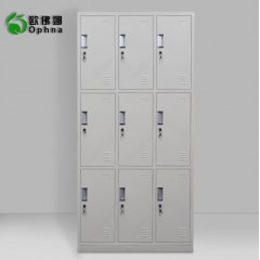 欧佛娜员工职员九门储物柜