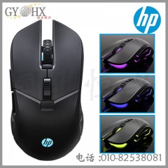 惠普游戏鼠标G260