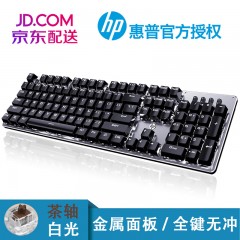 惠普机械键盘GK100