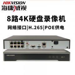 海康威视DS-7808NB-K1/8P 8路POE监控高清网络硬盘录像机 H265