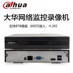 大华4路网络高清H.265硬盘录像机手机远程监控DH-NVR2104HC-HDS2