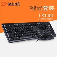 达尔优LK140T有线键鼠套装