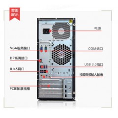 联想（ThinkServer）TS250塔式服务器主机 至强四核 E3-1225V6 爆款 16GB / 2×1T / RAID1