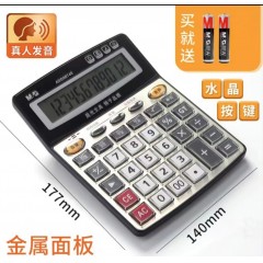 计算器
