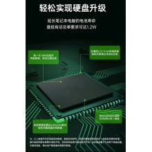 固态硬盘-512G