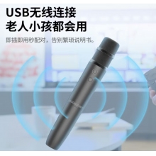 话筒