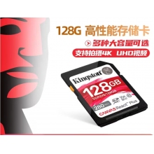 128G储存卡